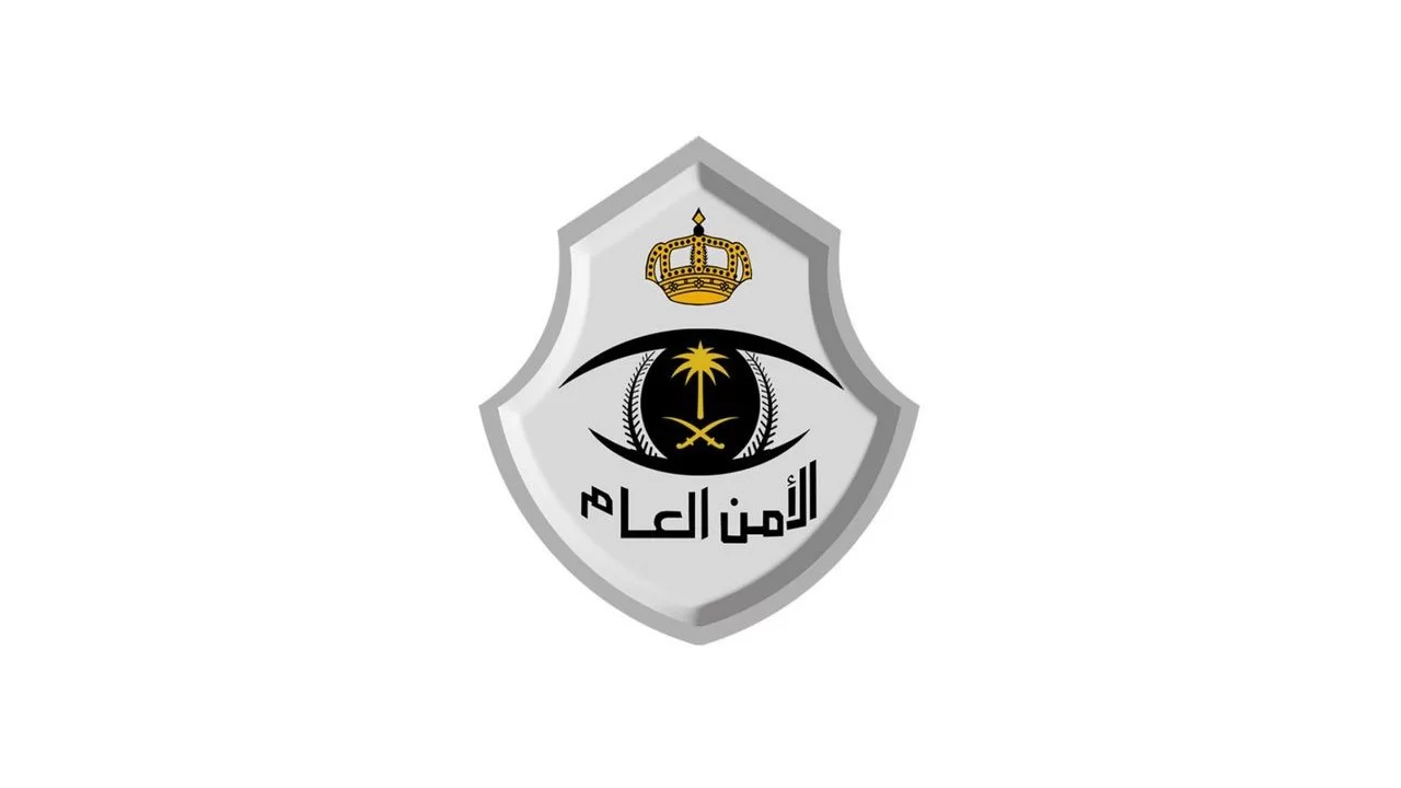 سلم رواتب الامن العام