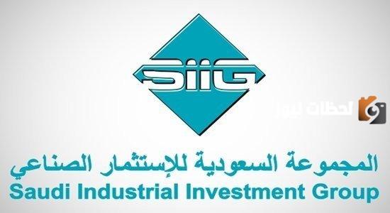 سهم المجموعة السعودية