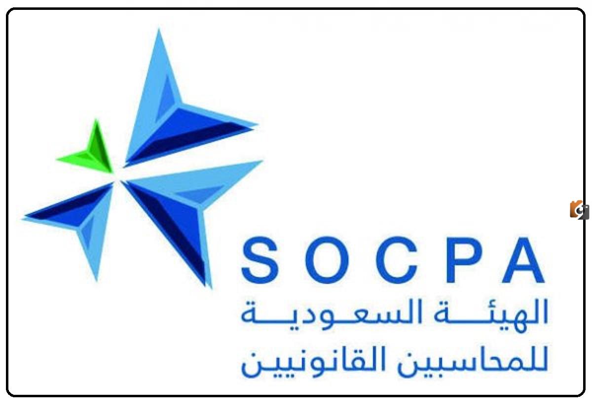 سوكبا تسجيل دخول