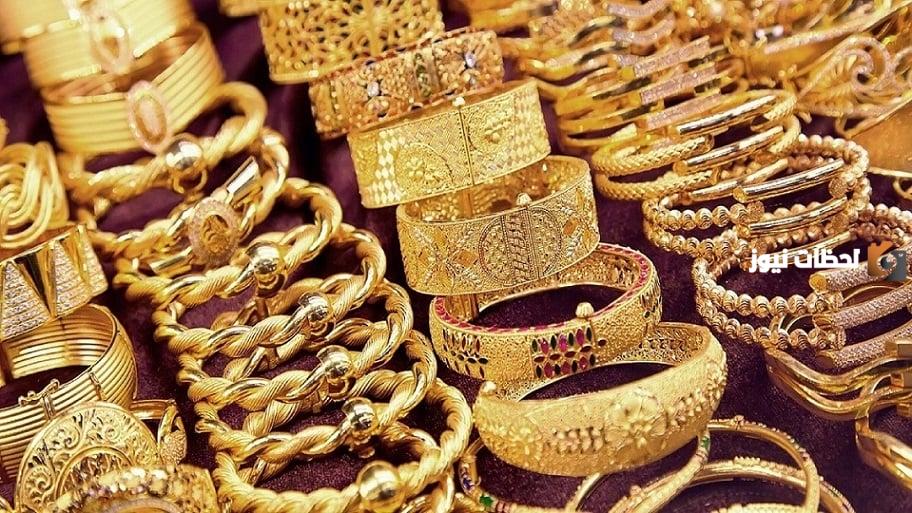شاهد سعر الذهب اليوم في السعودية