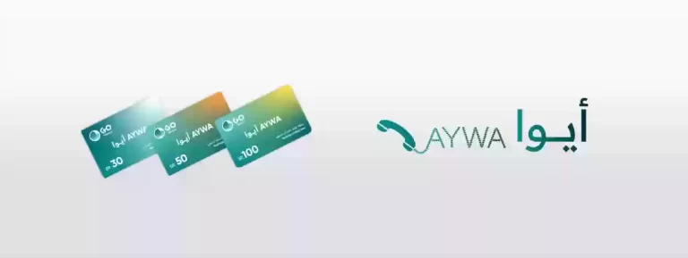 شحن ايوا 50 ريال كيف يتم