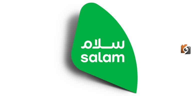 شحن سلام موبايلي