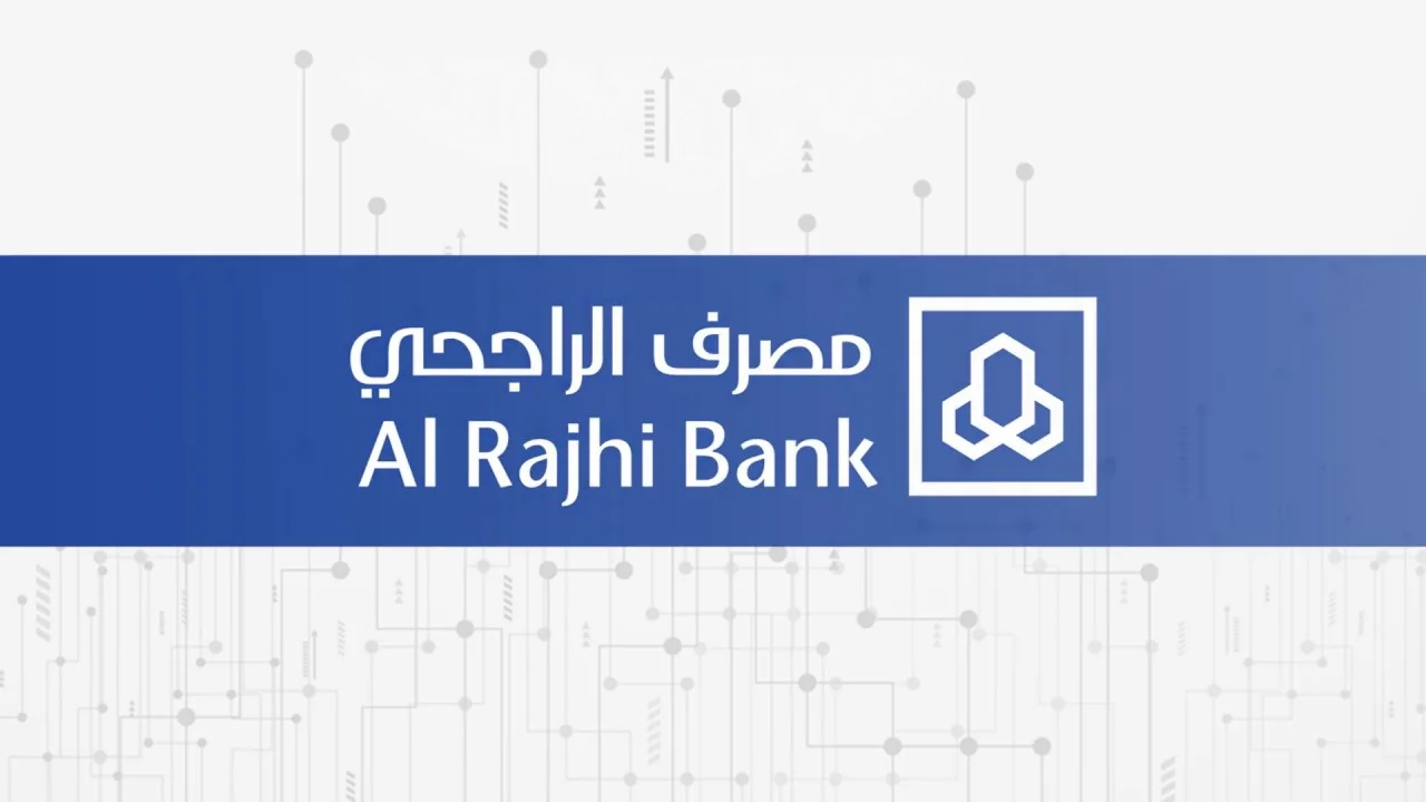 شروط حساب الادخار الراجحي
