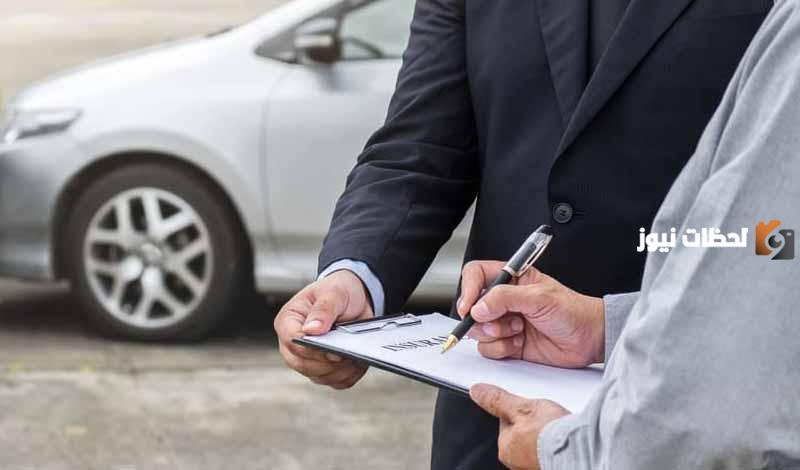 شروط نقل ملكية السيارة 1445 ماذا تشمل وما إجراءات نقل ملكية سيارة مستعملة؟