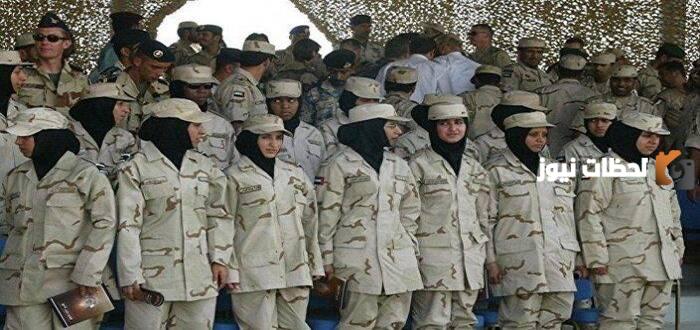 شروط وزارة الدفاع للنساء