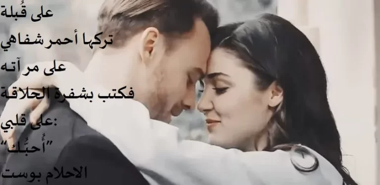 شعر غزل قصير