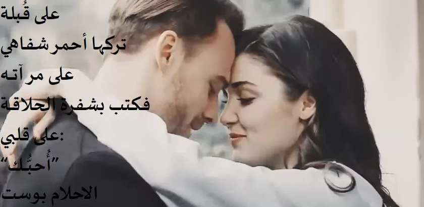 شعر غزل قصير