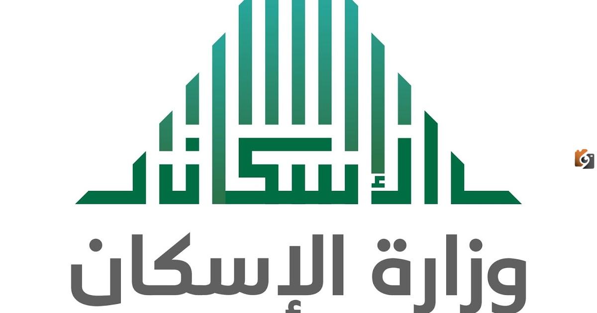 شهادة اعفاء ضريبي سكني 1445 كيف يتم استخراجها وما هي طريقة طباعة شهادة الاعفاء الضريبي من سكني؟