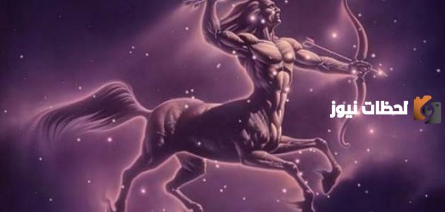 صفات برج القوس والإنتقام 7 معلومات تهمك عن برج القوس