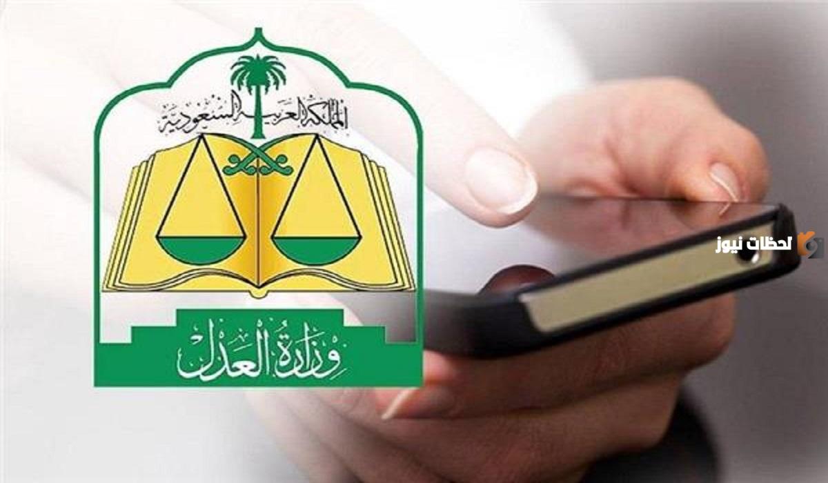 موعد وإجراءات صدور صك الطلاق من المحكمة 2023 / 1445