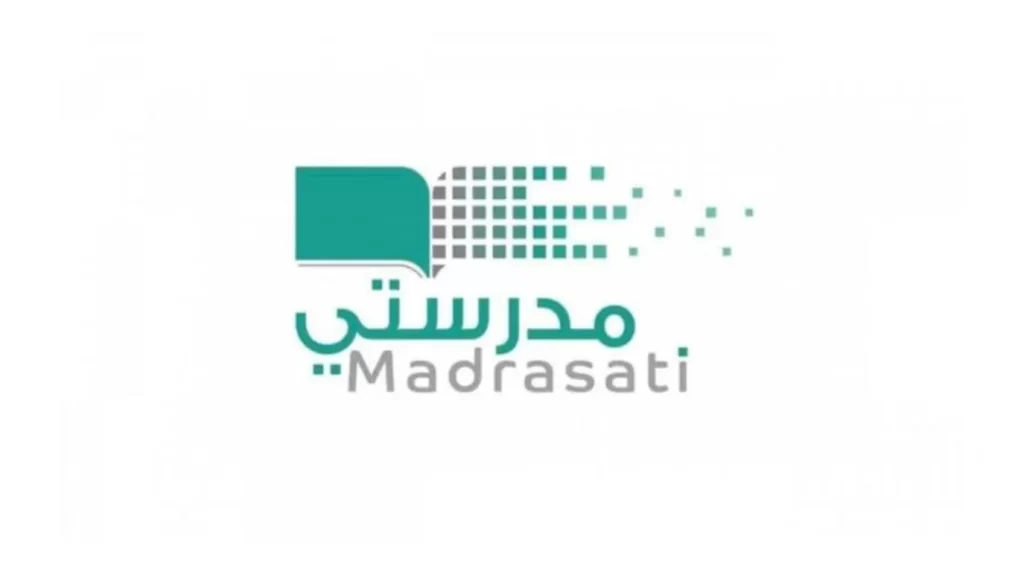 طريقة استرجاع حساب منصة مدرستي بالخطوات الرسمية
