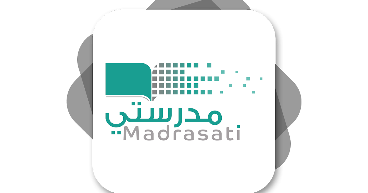 طريقة التحضير الالكتروني في منصة مدرستي