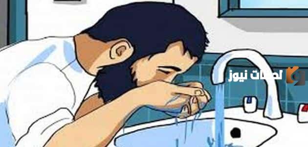 طريقة الوضوء الصحيحة للرجال بالصور