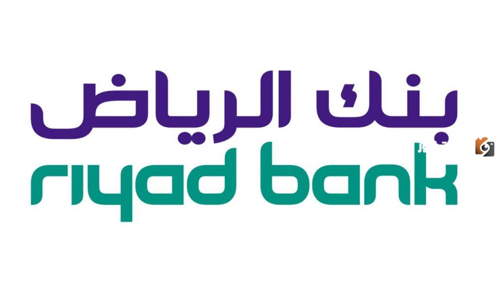 طريقة تحديث العنوان الوطني في بنك الرياض