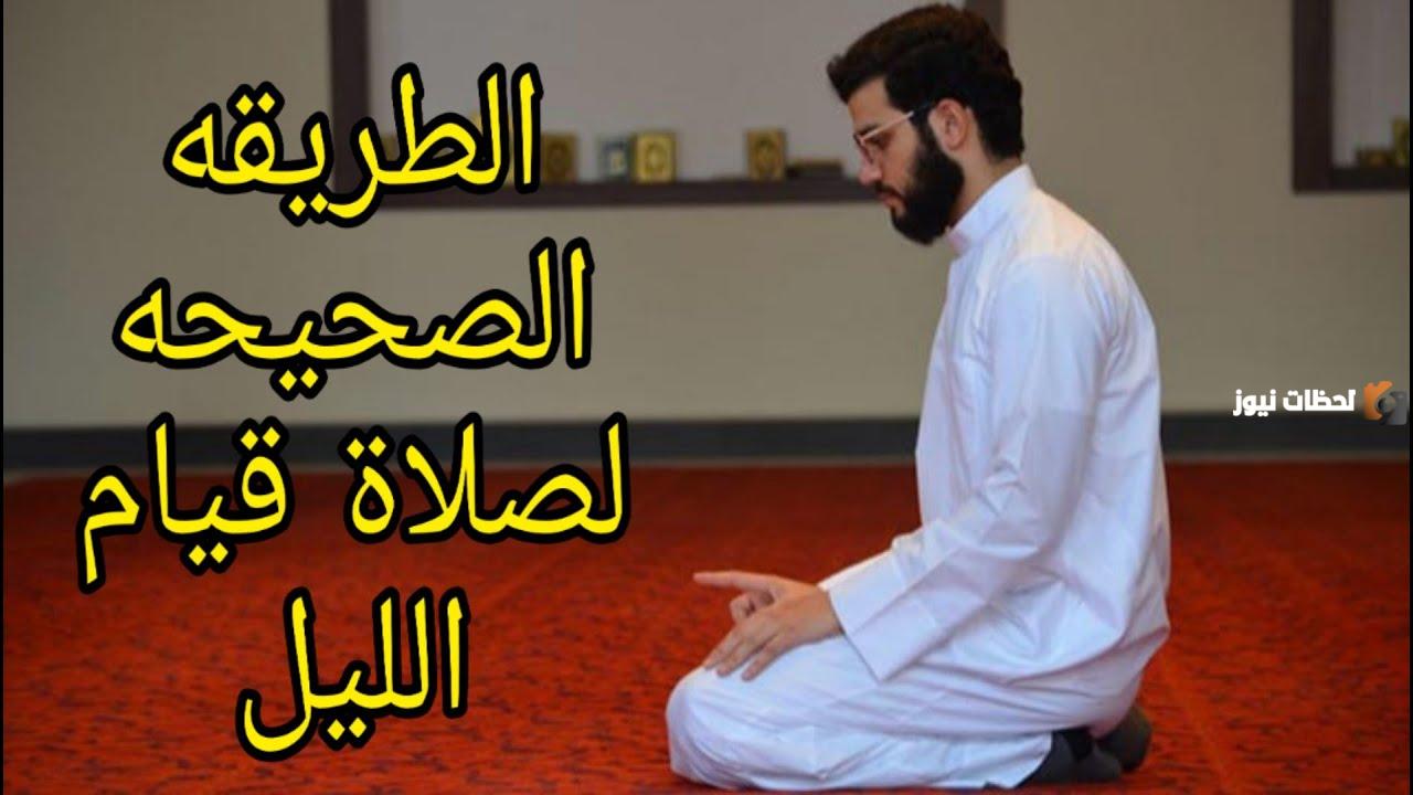 طريقة صلاة الوتر مع الدعاء بالتفصيل