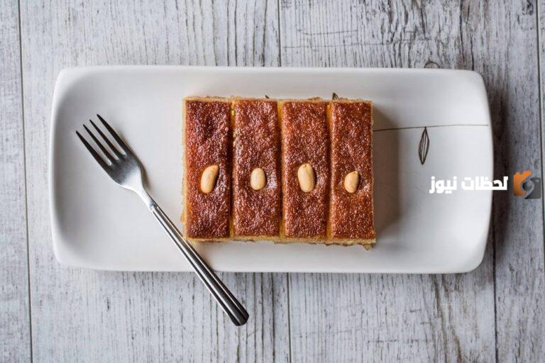 طريقة عمل البسبوسة الصيامى