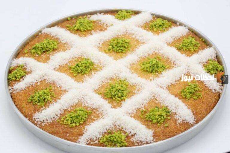 طريقة عمل البسبوسة منال العالم
