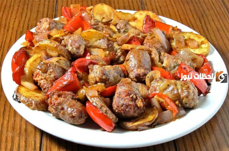 طريقة عمل البطاطس بالسجق في المنزل