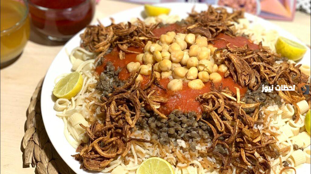 طريقة عمل الكشري المصري
