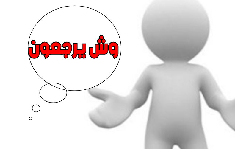 عائلة المحيميد وش يرجعون وما هو نسبهم