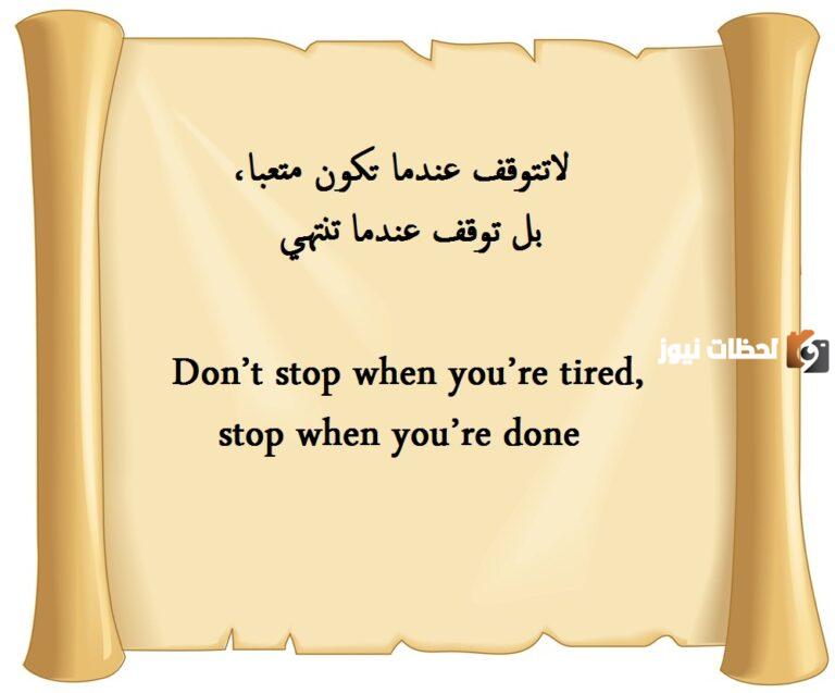 عبارات جميلة بالانجليزي