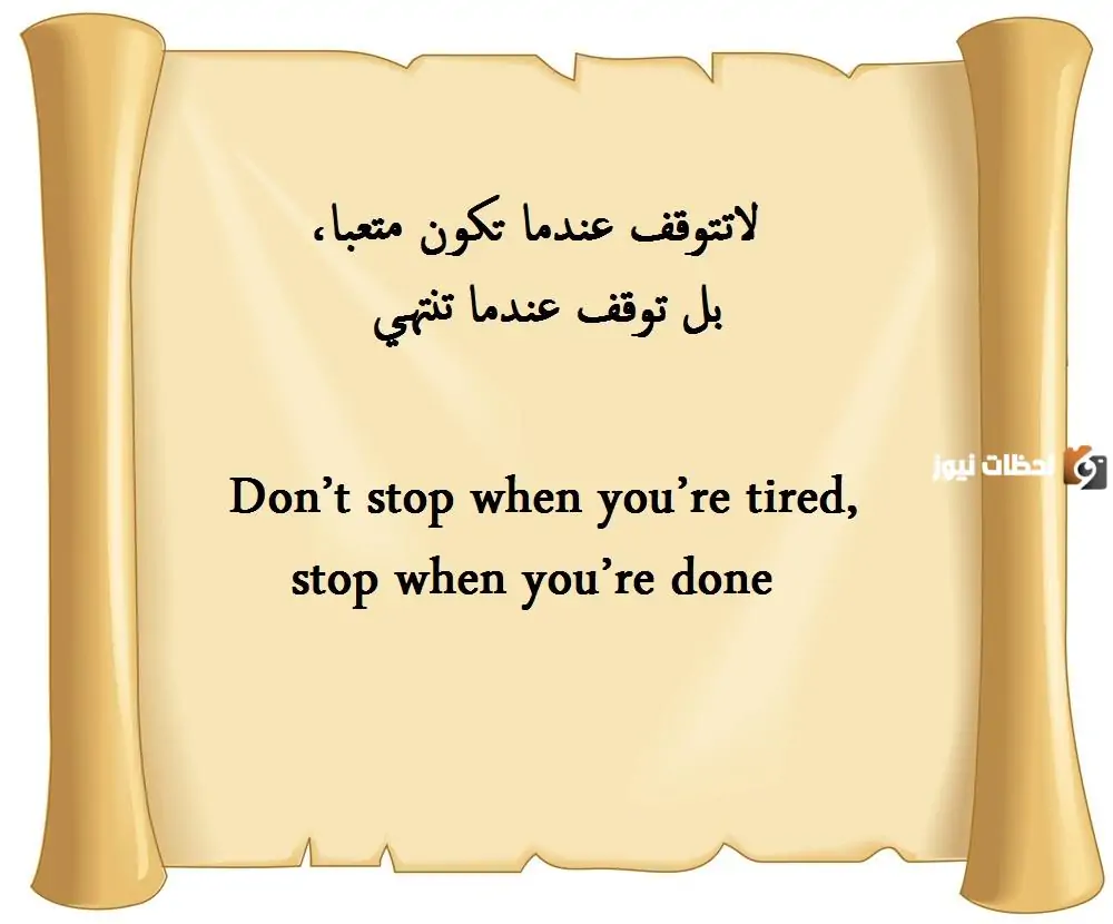 عبارات جميلة بالانجليزي