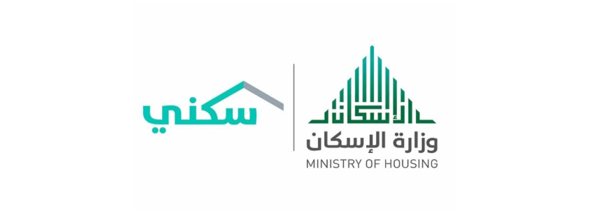 عداد الدعم السكني شهر فبراير 1445 كم باقي على الدعم السكني 2025 متى ينزل الدعم السكني