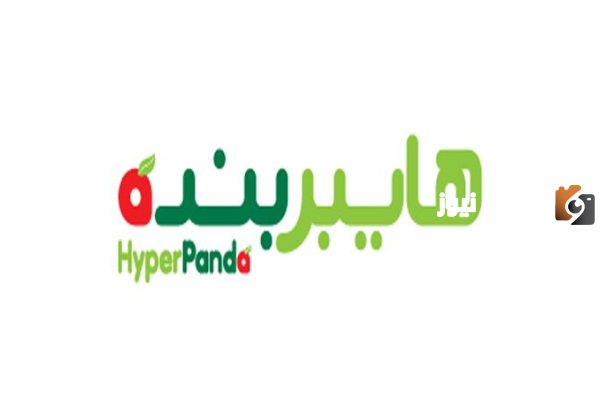 عروض بنده السعودية الطازجة اليوم