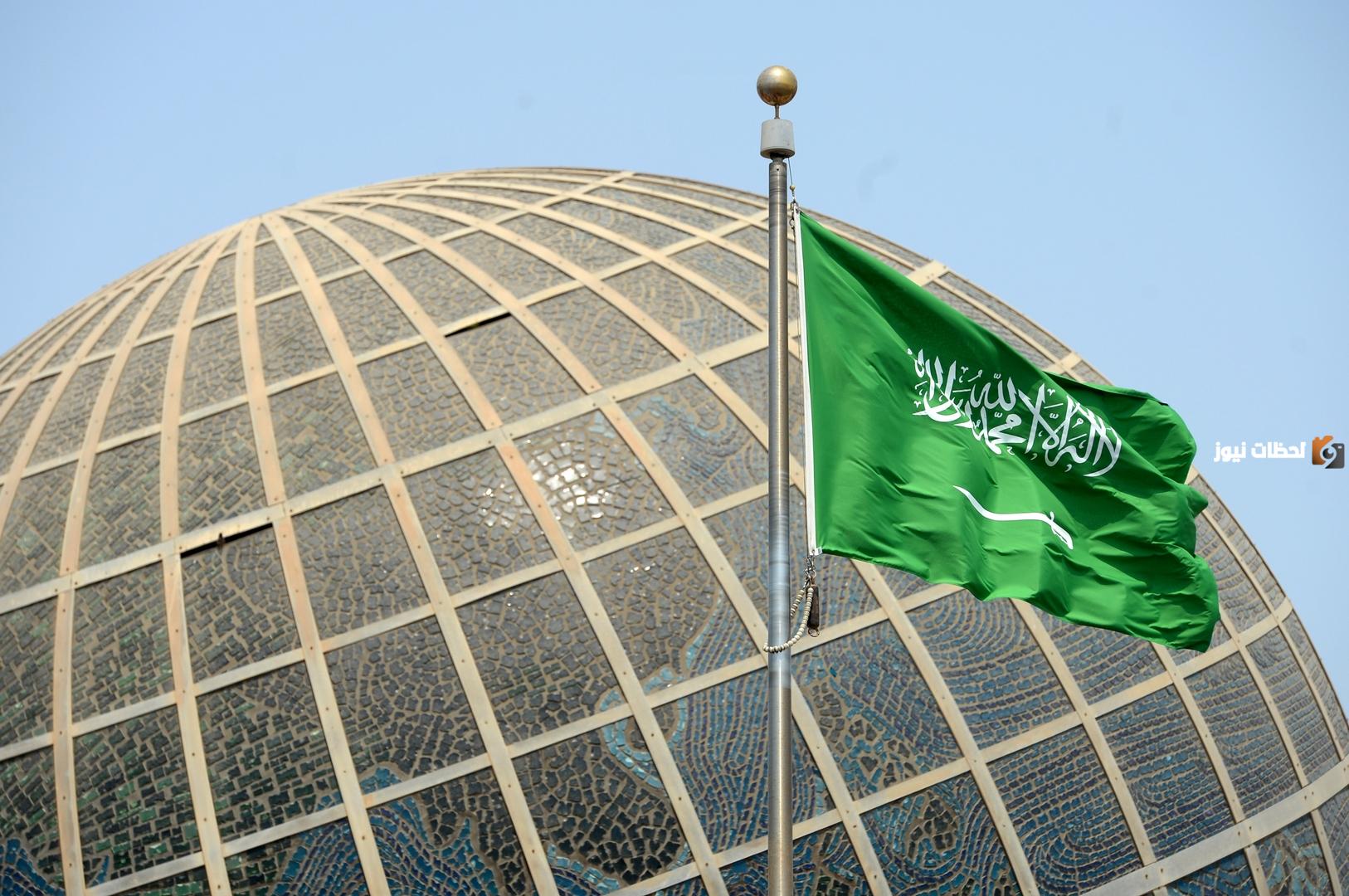 عقوبة اقتحام الملعب في السعودية