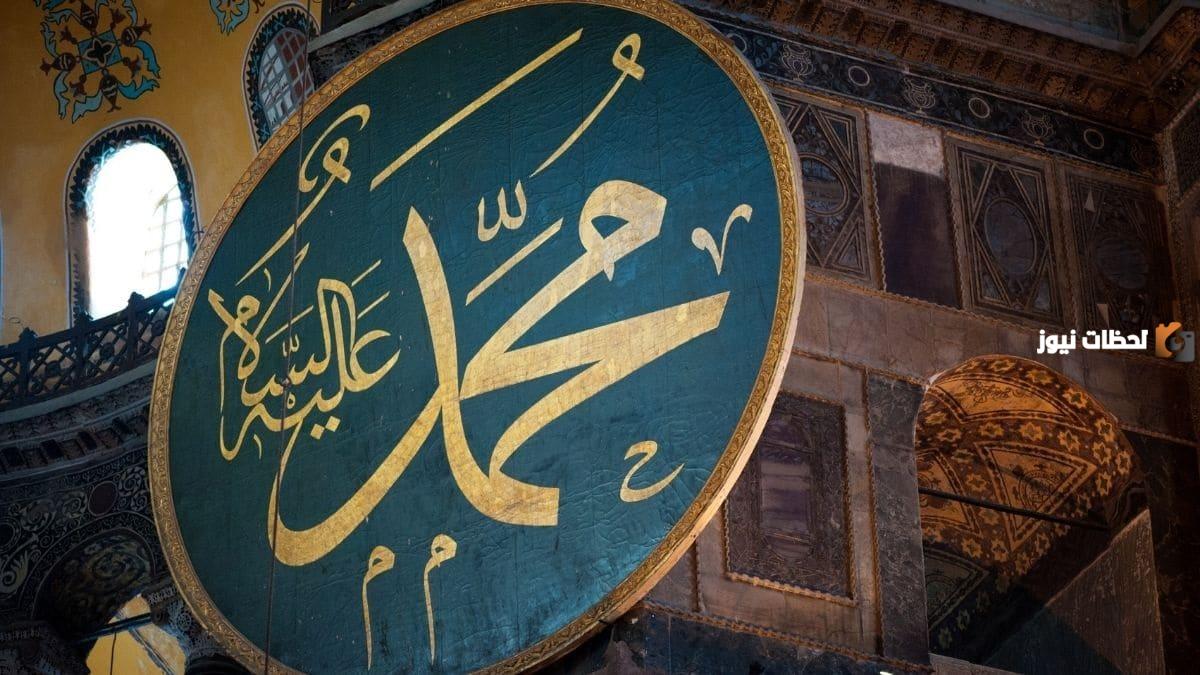 عندما أذن الرسول صلى الله عليه وسلم لأصحابه