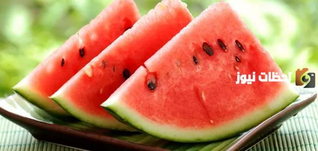 فوائد البطيخ للحامل والجنين