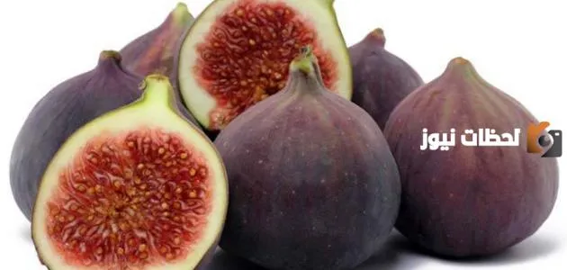 فوائد التين البرشومي للحامل