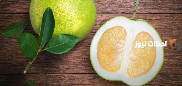 فوائد فاكهة البوملي للتنحيف