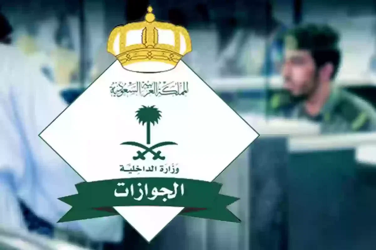 قرار إداري بحق كافة مخالفين أنظمة الإقامة والعمل