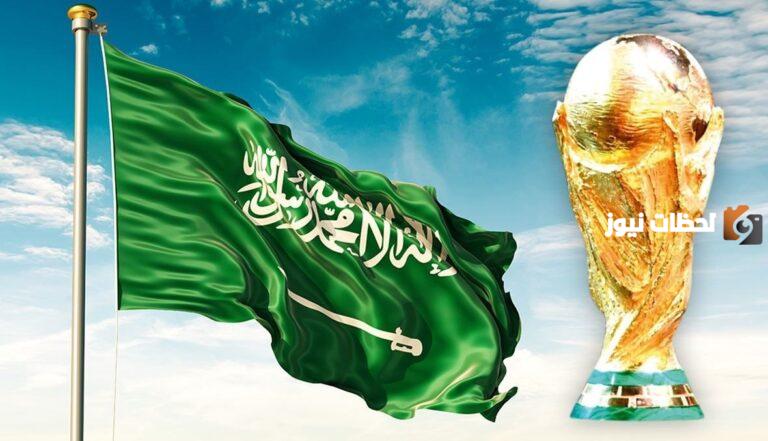 كأس العالم 2034