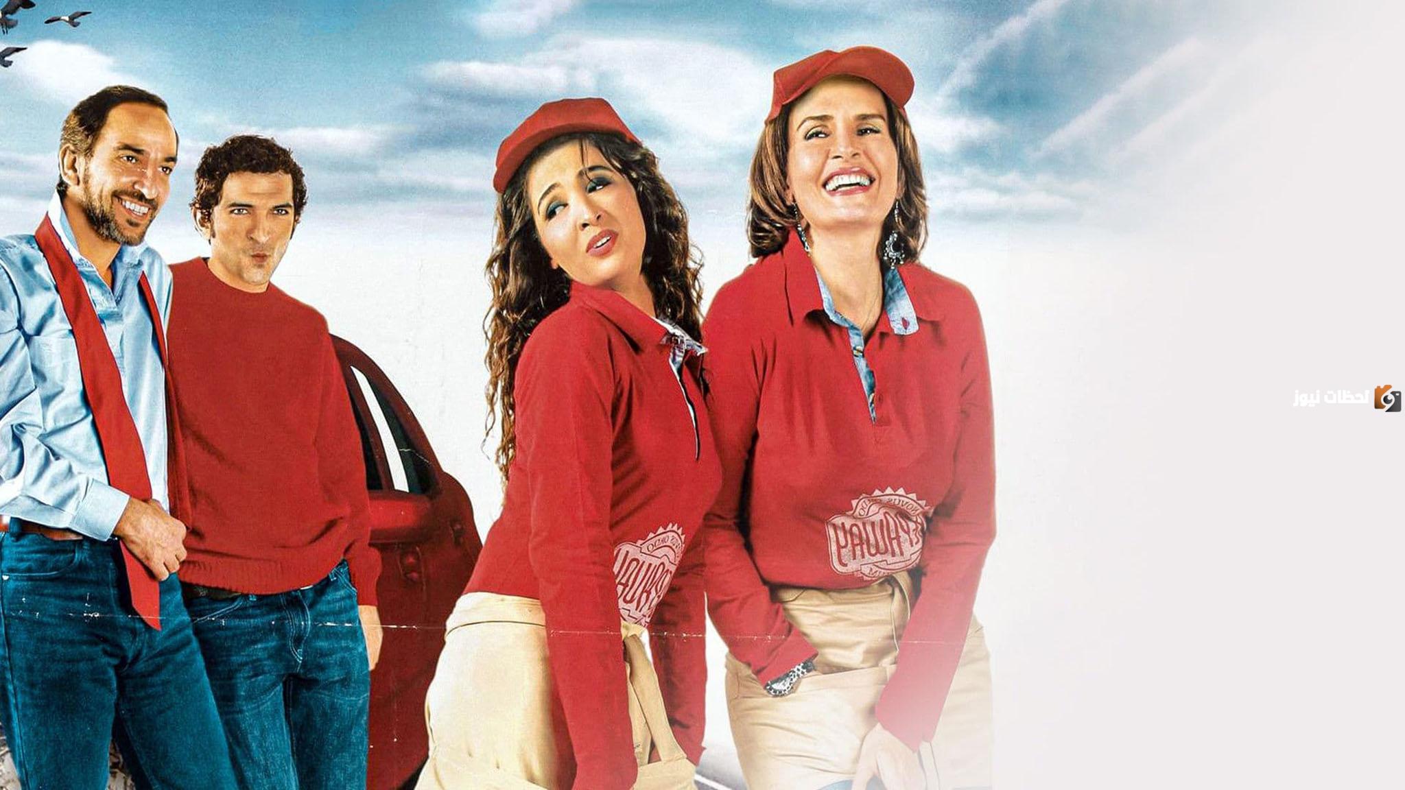 كلام في الحب فيلم طاقم العمل