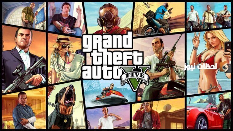 كلمات سر gta 5 ps5