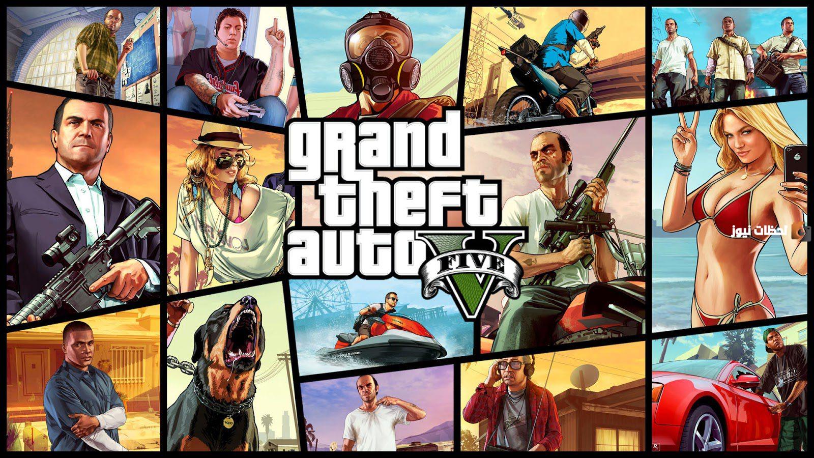 كلمات سر gta 5 ps5