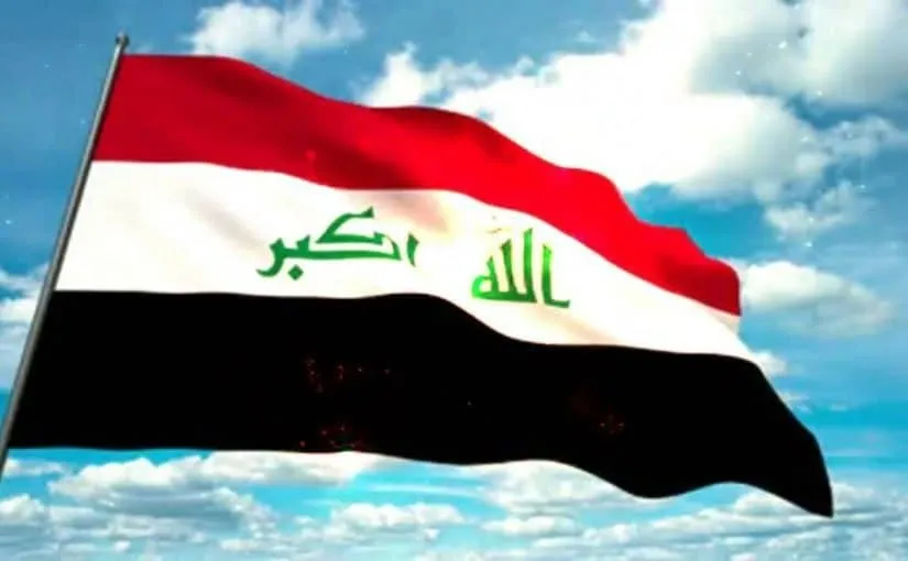 كلمه عن الوطن العراقي