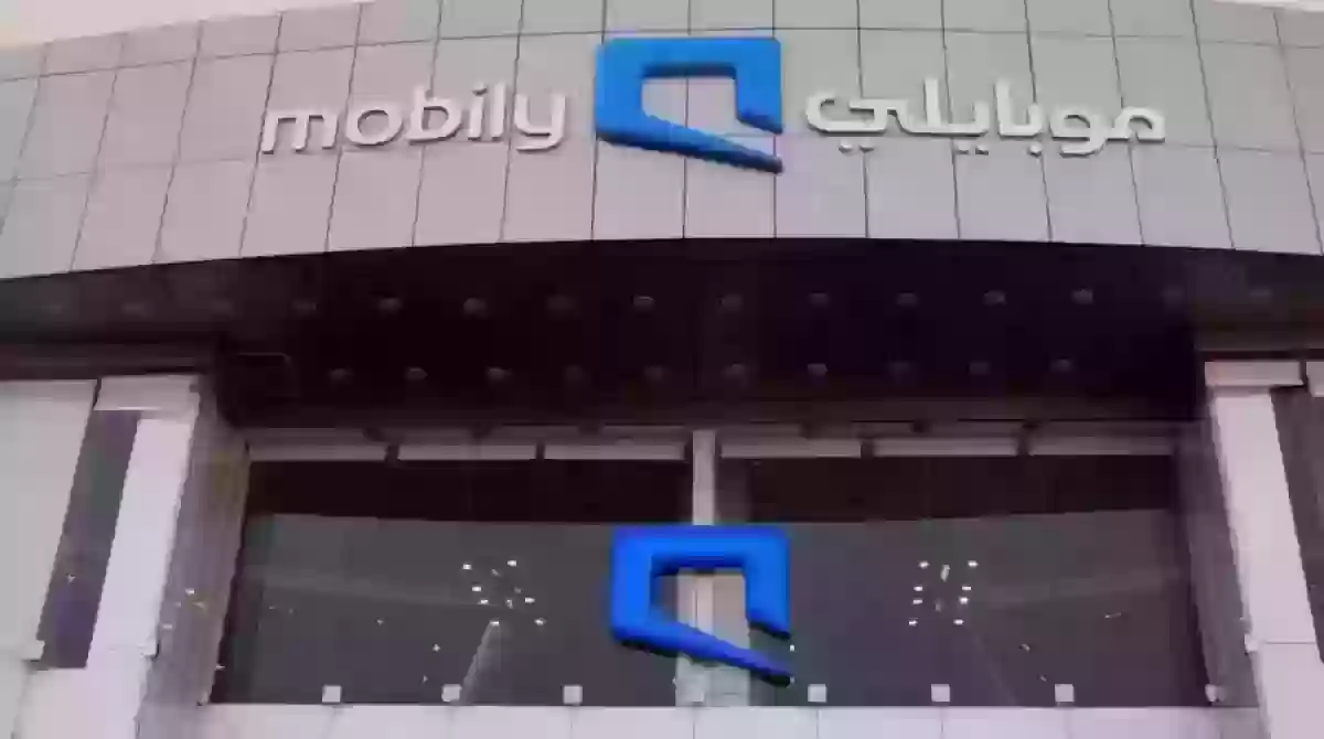 كم رقم الشحن حق موبايلي