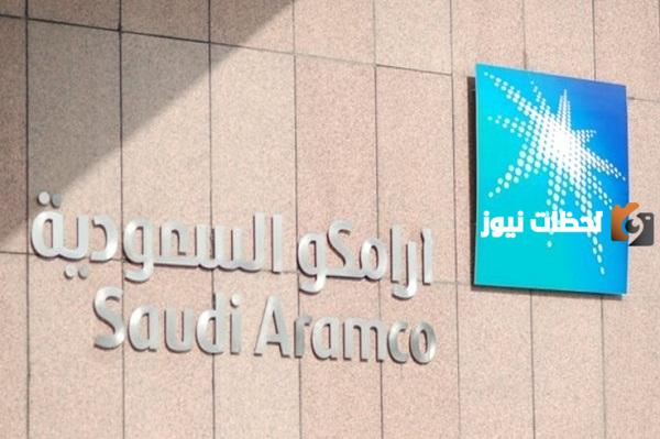 كم رواتب المتخرجين من برنامج التدرج ارامكو