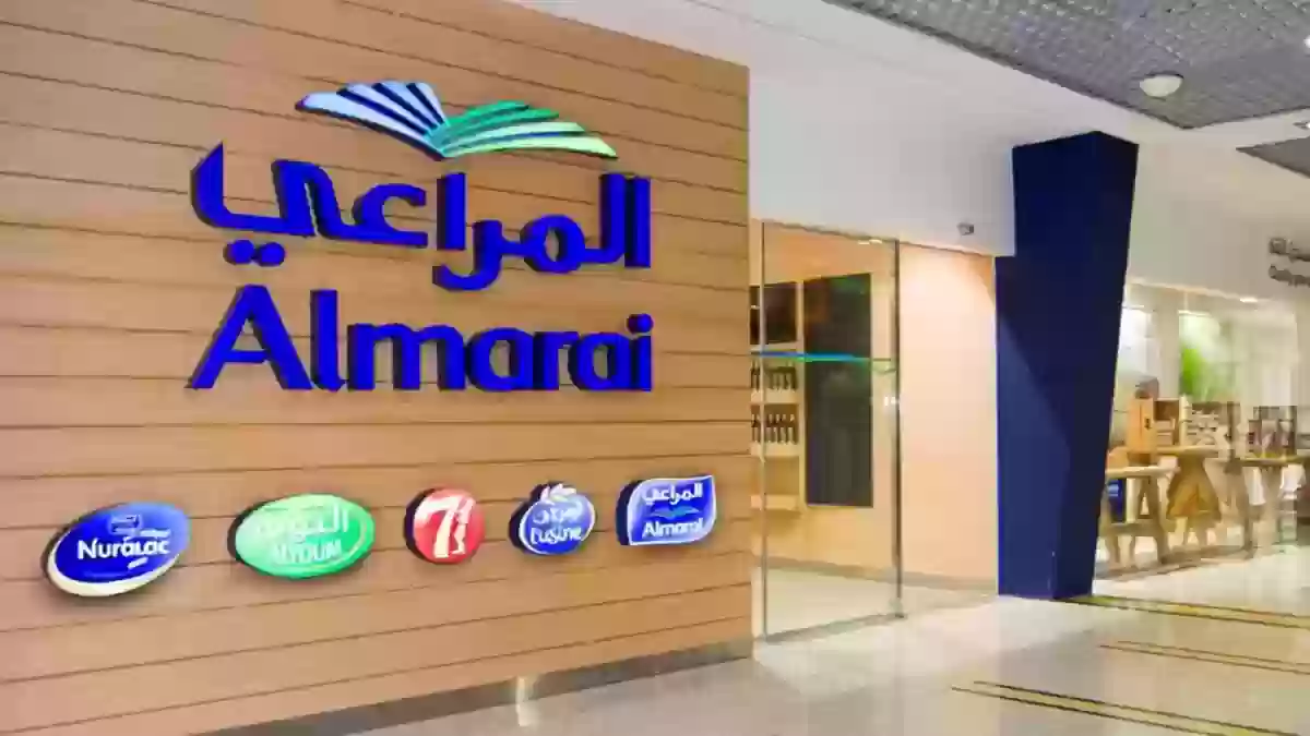 كم رواتب المهندسين في شركة المراعي