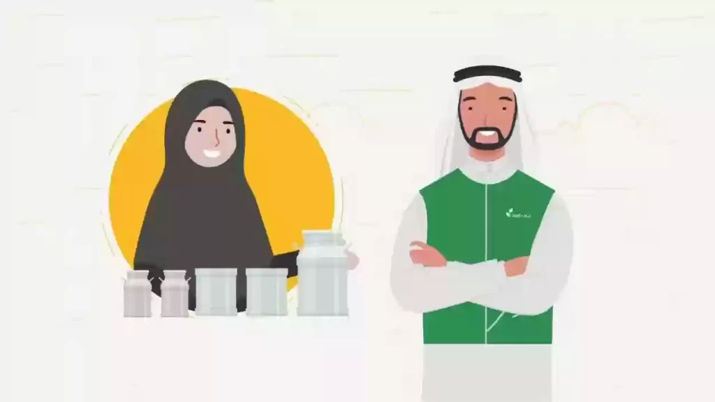 كم مبلغ دعم ريف للحليب ومشتقاته