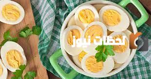 كم مدة سلق البيض البلدي