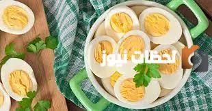 كم مدة سلق البيض البلدي