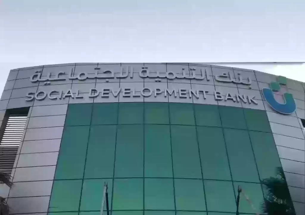 كم يستغرق قرض الاسر المنتجه