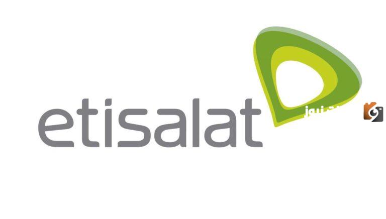 كود الاشتراك في باقة دقايق اتصالات