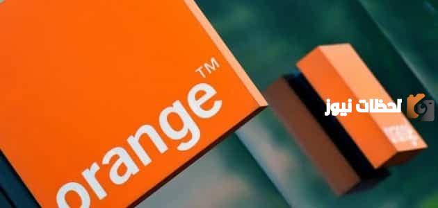كود تجديد باقة أورانج كم