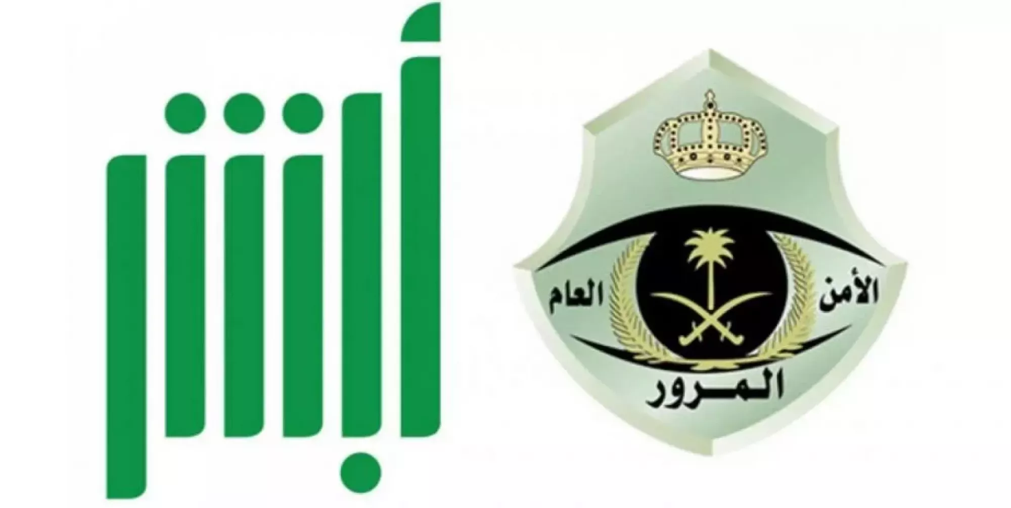 كيف اجدد استمارة السيارة