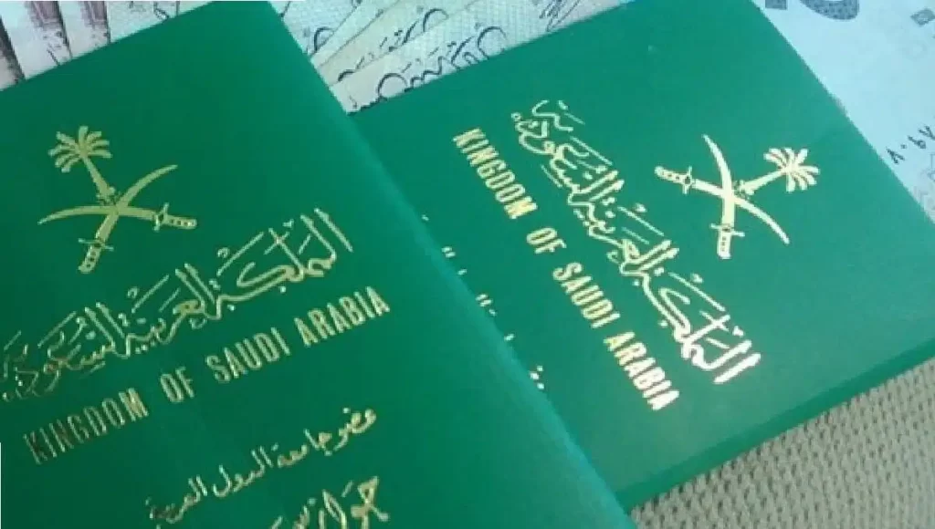 خطوات الاستعلام عن غرامة الإقامة في المملكة 1445